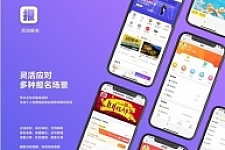 D1163活动报名小程序版 v4.9.26开源版+ 公众号+小程序前端度娘源码站_源码下载_免费源码_商业源码_专注分享高质量源码度娘社团